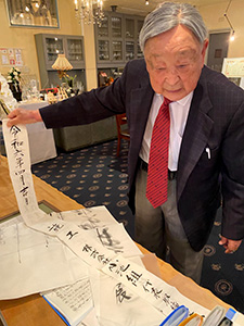 手紙文集展