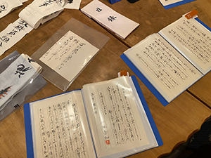 手紙文集展