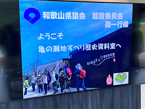 亀の瀬地すべり対策1