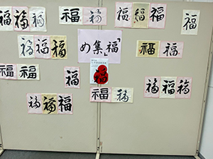 書道教室展覧会