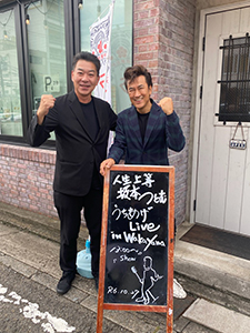 坂本つとむさんコンサート