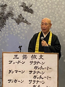 ナームの集い