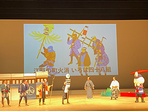 消防団の皆さんが出演した寸劇