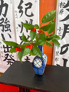 和歌浦天満宮
