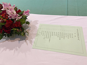 向陽高校卒業式