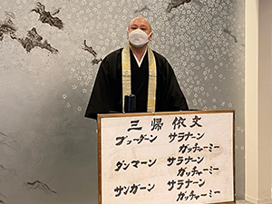 ナームの集い