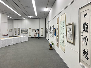 清墨社展