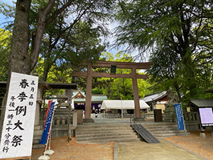 護国神社春季例大祭