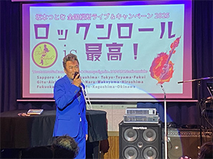 坂本つとむさん