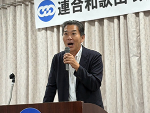 政策研修会での講義