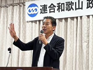 政策研修会での講義