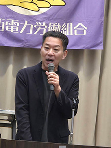 関電労組支部大会