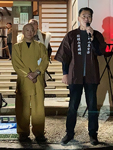 和歌山に生きる光 〜音詣 徳川頼宣公を偲んで〜