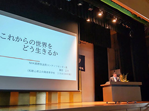 海草・向陽創立110周年記念式典