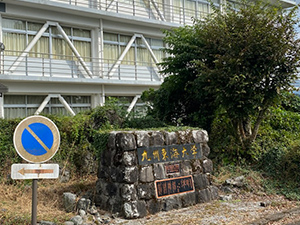 建設委員会二日目