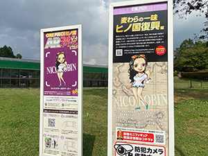 建設委員会二日目