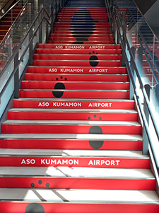 阿蘇くまもと空港