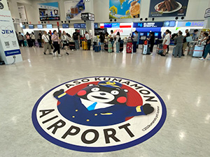 阿蘇くまもと空港