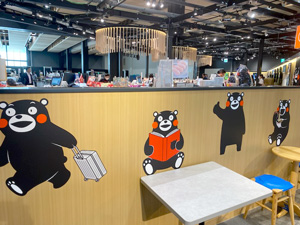 阿蘇くまもと空港