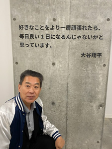 エスコンフィールド