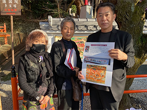 制作した田村画伯