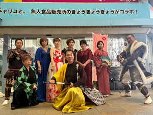 日台イベント告知用動画撮影