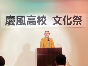 慶風高校文化祭 旭堂南和さんの講談