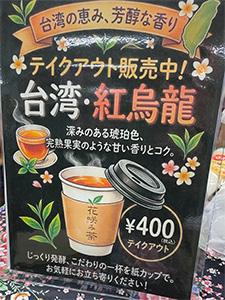 陳さんと勝太郎講演会