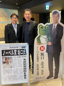 陳さんと勝太郎in大阪