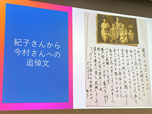 陳さんと勝太郎in大阪