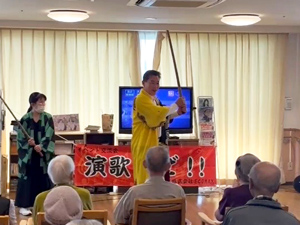 慰問活動