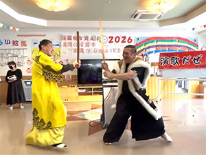 慰問活動