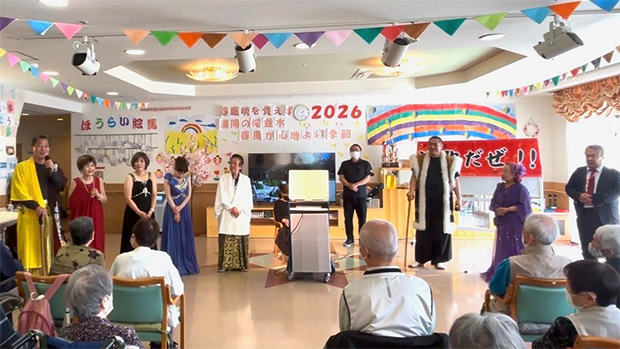 慰問活動