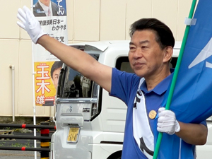 辻立ち