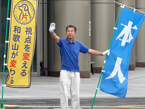 辻立ち