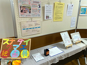 スナーダイ・クマエ絵画展