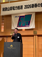 �a�̎R���d�͑��A�V�t�̏W��