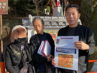 �t�q��ד`���ǉ� �c���攌